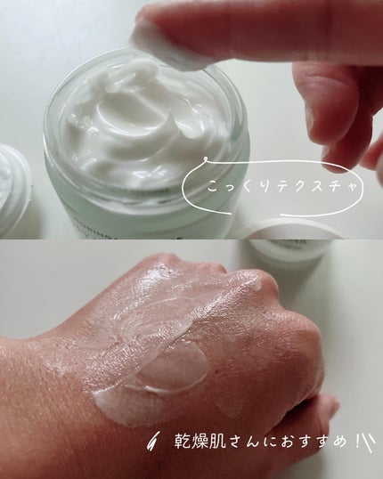 スネイルムチン95+ペプチドフェイシャルエッセンス/JUMISO/美容液を使ったクチコミ(7枚目)