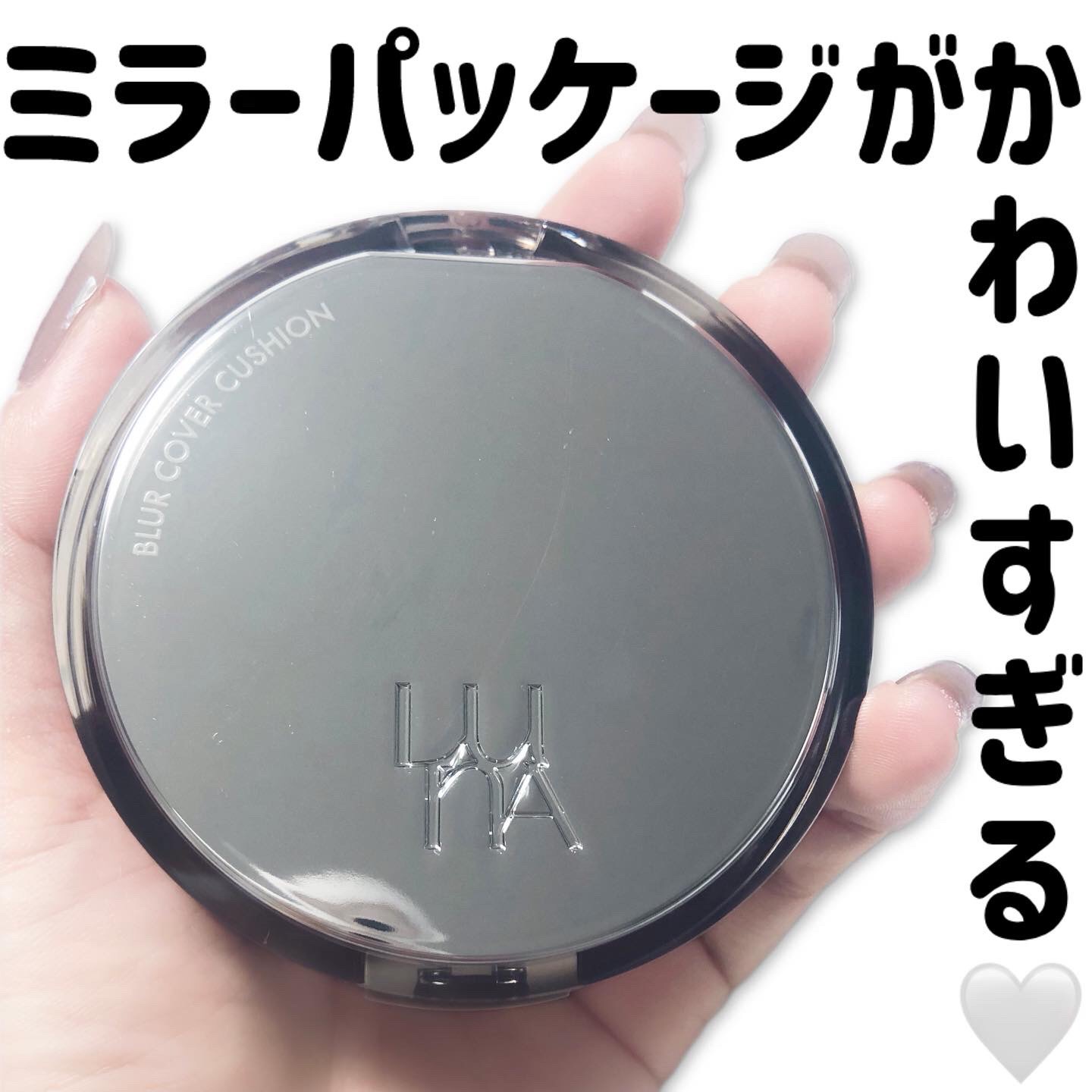 ブラーカバークッション/LUNA/クッションファンデーションを使ったクチコミ（1枚目）