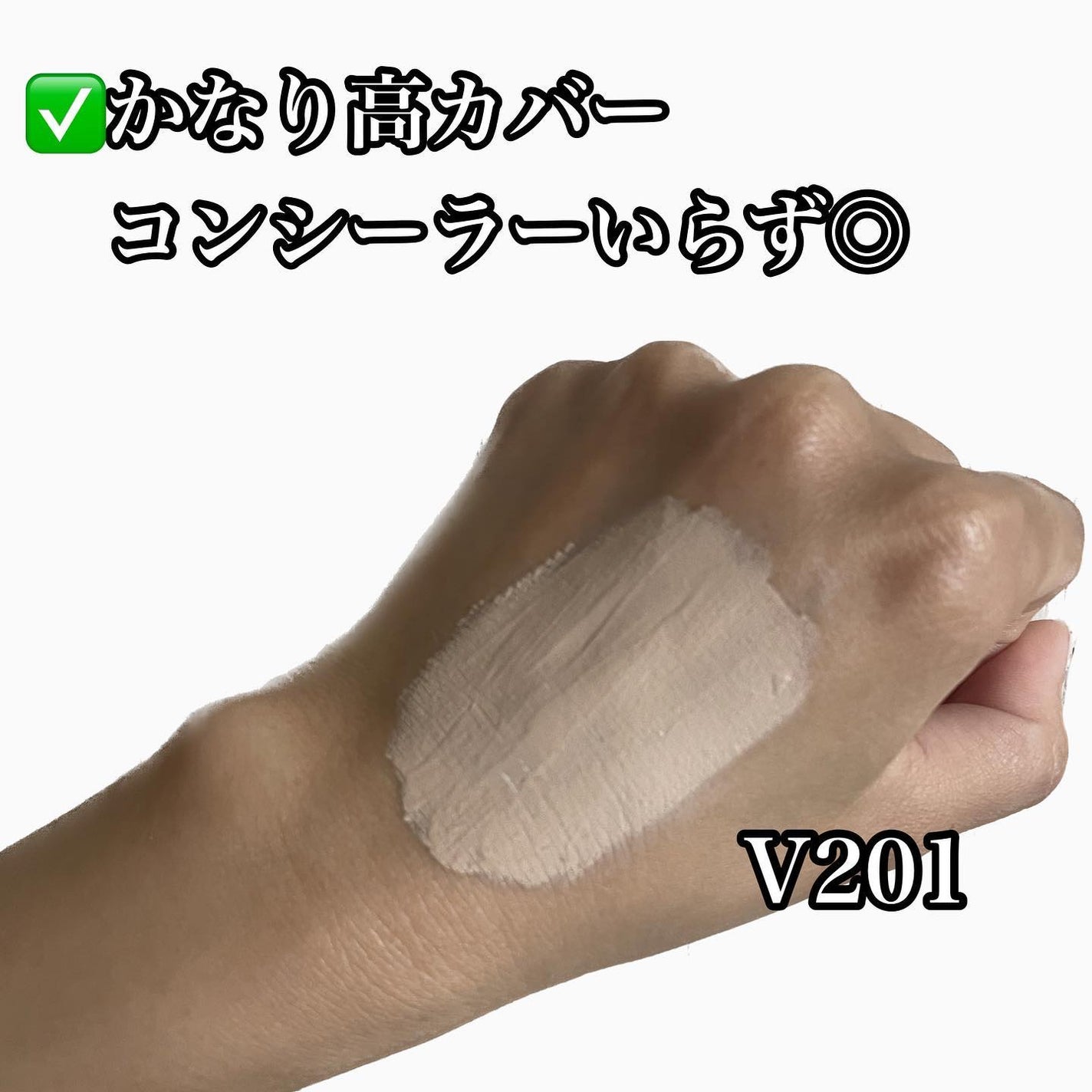 パワーパーフェクションBBクリーム/THE FACE SHOP/BBクリームを使ったクチコミ(3枚目)