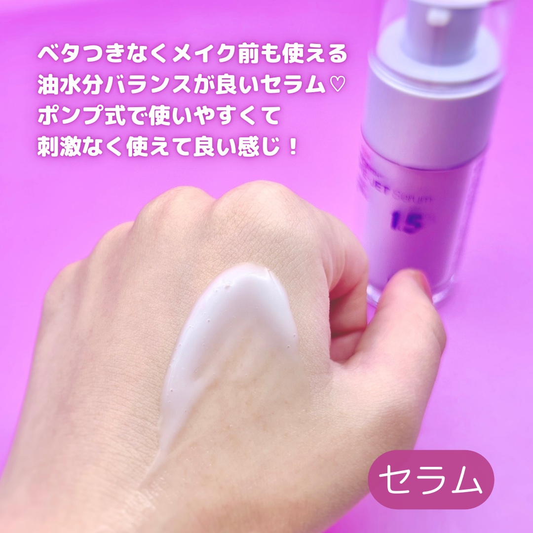 バクチオールポアジェットセラム/Dr.G/美容液を使ったクチコミ（3枚目）