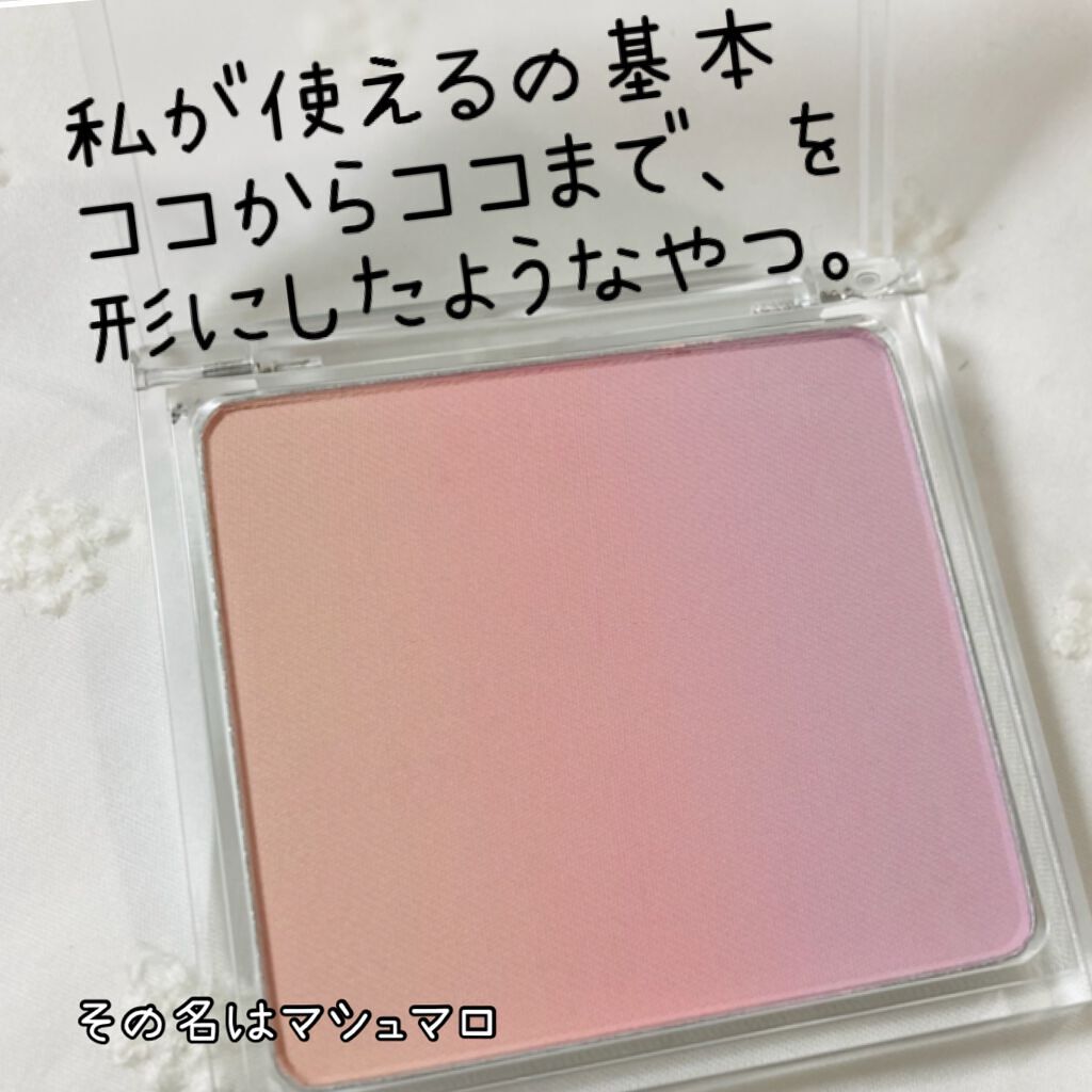 コットン ミックス チーク/MISSHA/パウダーチークを使ったクチコミ(1枚目)