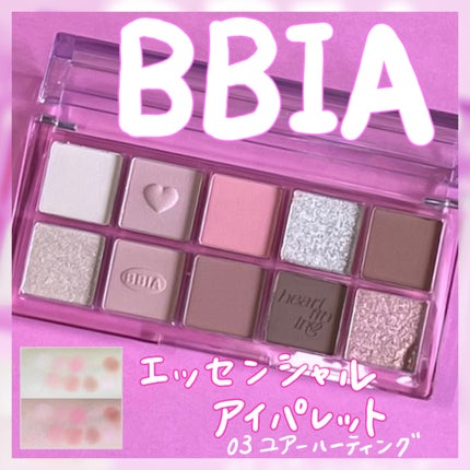 エッセンシャルアイパレット/BBIA/マルチパレットを使ったクチコミ(1枚目)