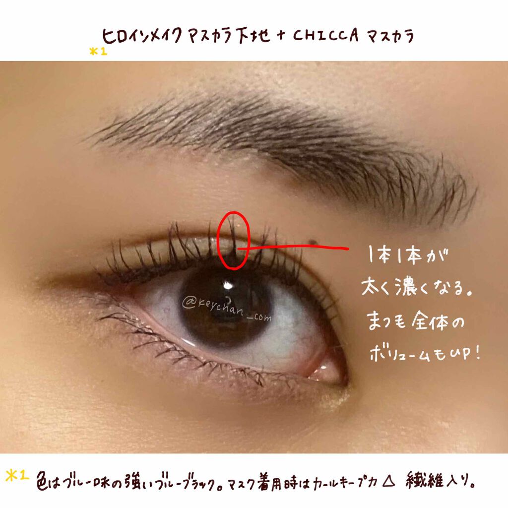 クイックラッシュカーラー/キャンメイク/マスカラ下地を使ったクチコミ(3枚目)
