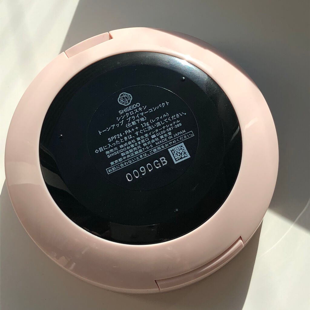 シンクロスキン トーンアップ プライマーコンパクト/SHISEIDO/化粧下地を使ったクチコミ(8枚目)