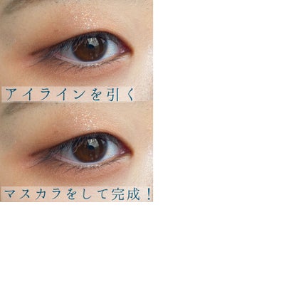 アリエンティ on LIPS 「淡色メイク〜🧸・・・【使用コスメ】📜dasiqueシャドウパレ..」(4枚目)