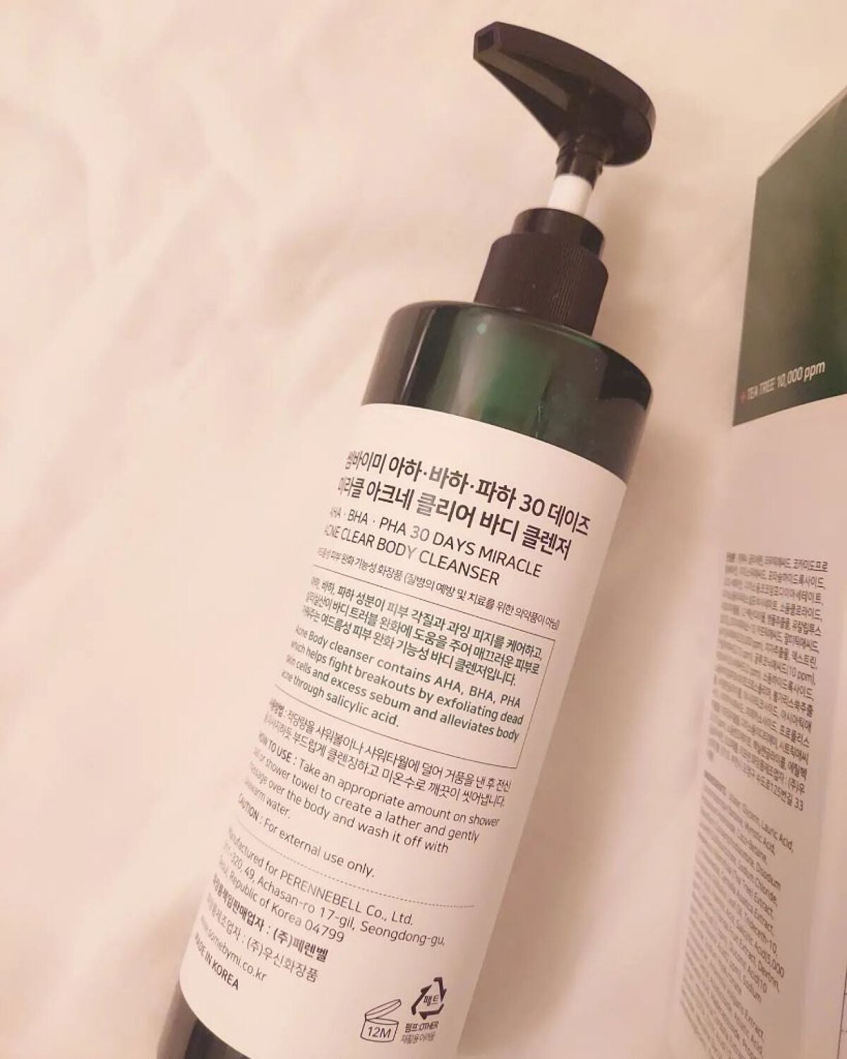 AHA·BHA·PHA 30デイズミラクルアクネボディクレンザー/SOME BY MI/ボディソープを使ったクチコミ(6枚目)