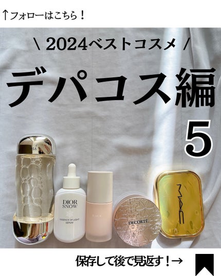 ザ・タイムR アクア/IPSA/化粧水を使ったクチコミ(1枚目)