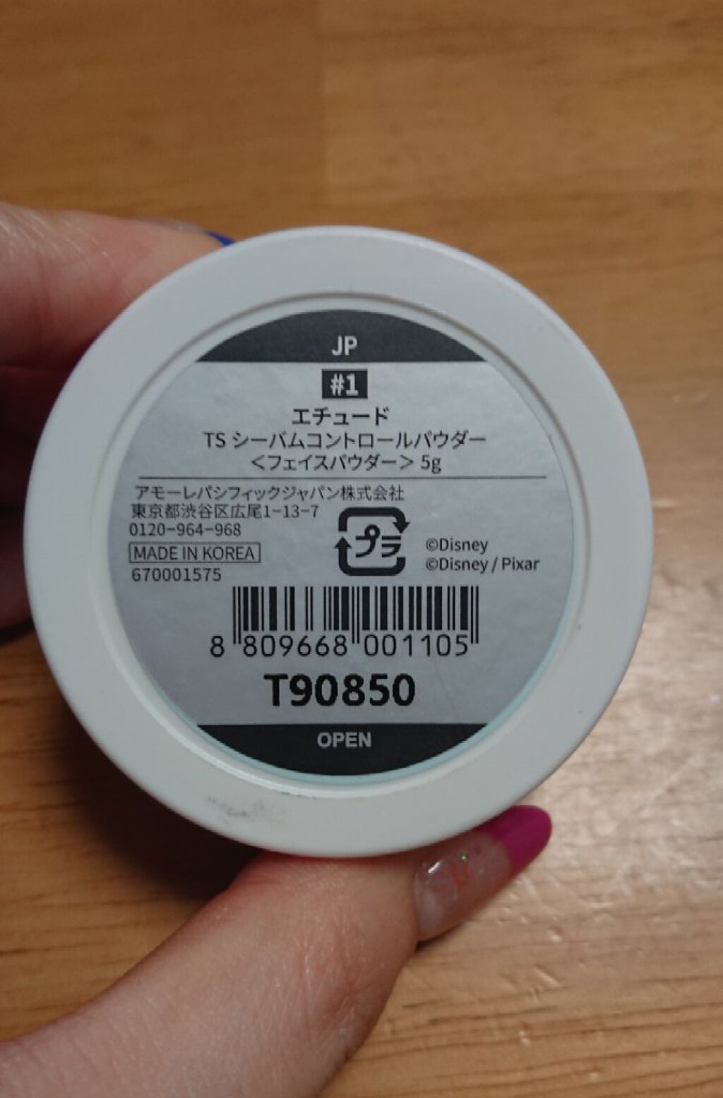 TS シーバムコントロールパウダー/ETUDE/ルースパウダーを使ったクチコミ(2枚目)