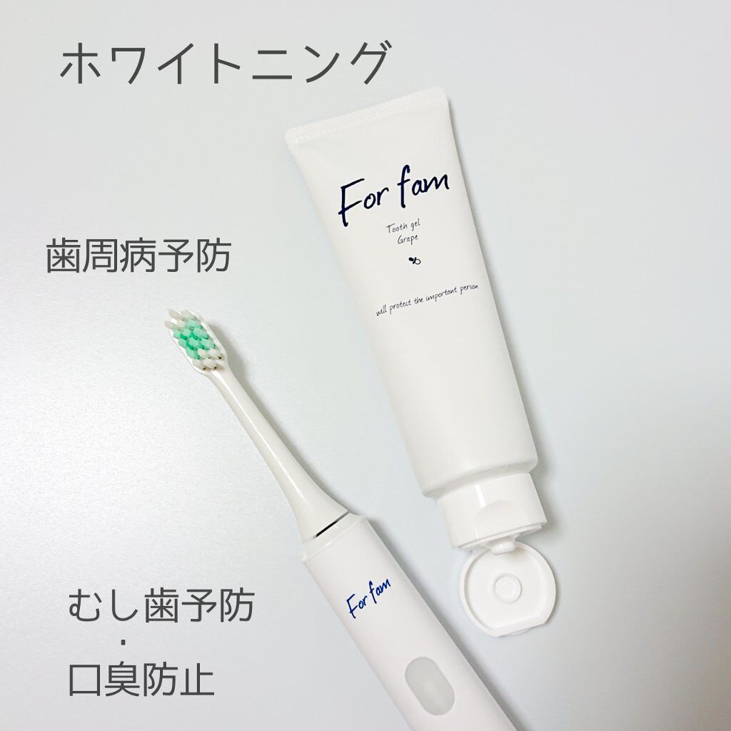 トゥースジェル/For fam/歯磨き粉を使ったクチコミ（2枚目）