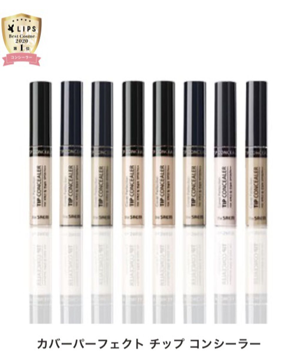 カバーパーフェクション チップコンシーラー/the SAEM/リキッドコンシーラーを使ったクチコミ（3枚目）