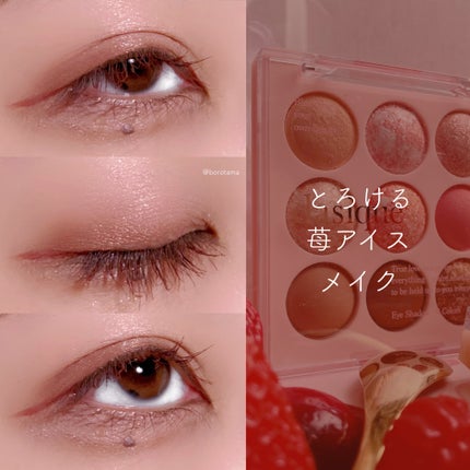 シャドウパレット/dasique/アイシャドウパレットを使ったクチコミ(5枚目)