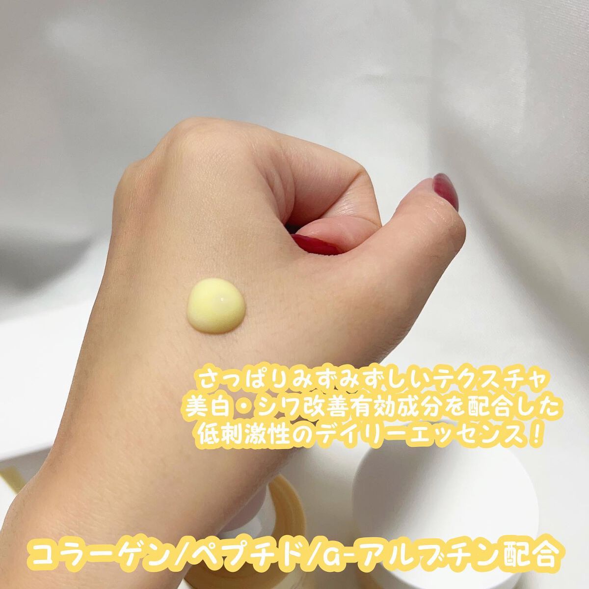 バイタルエッセンス/inersential/美容液を使ったクチコミ(3枚目)