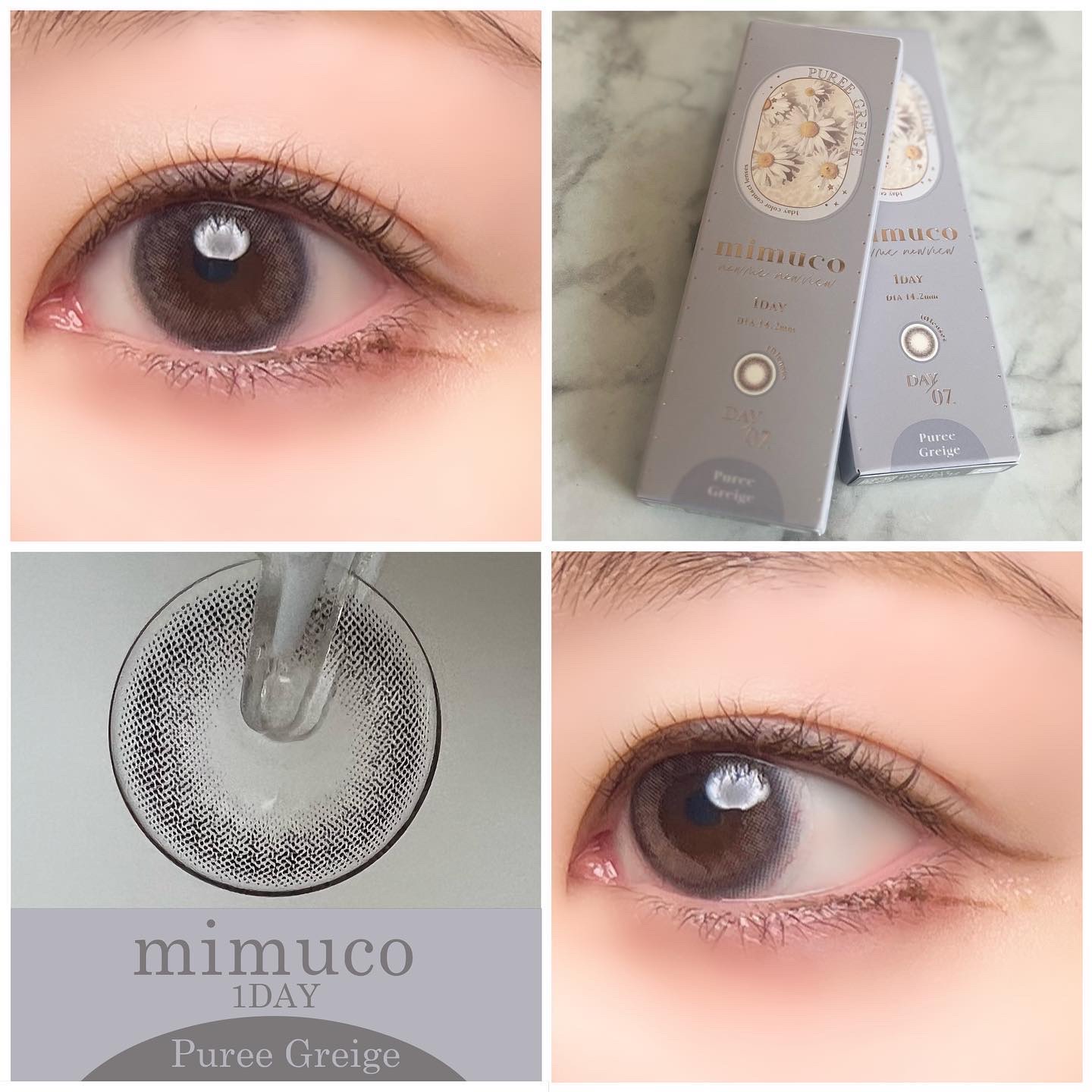 mimuco 1day/mimuco/ワンデー（１DAY）カラコンを使ったクチコミ（1枚目）