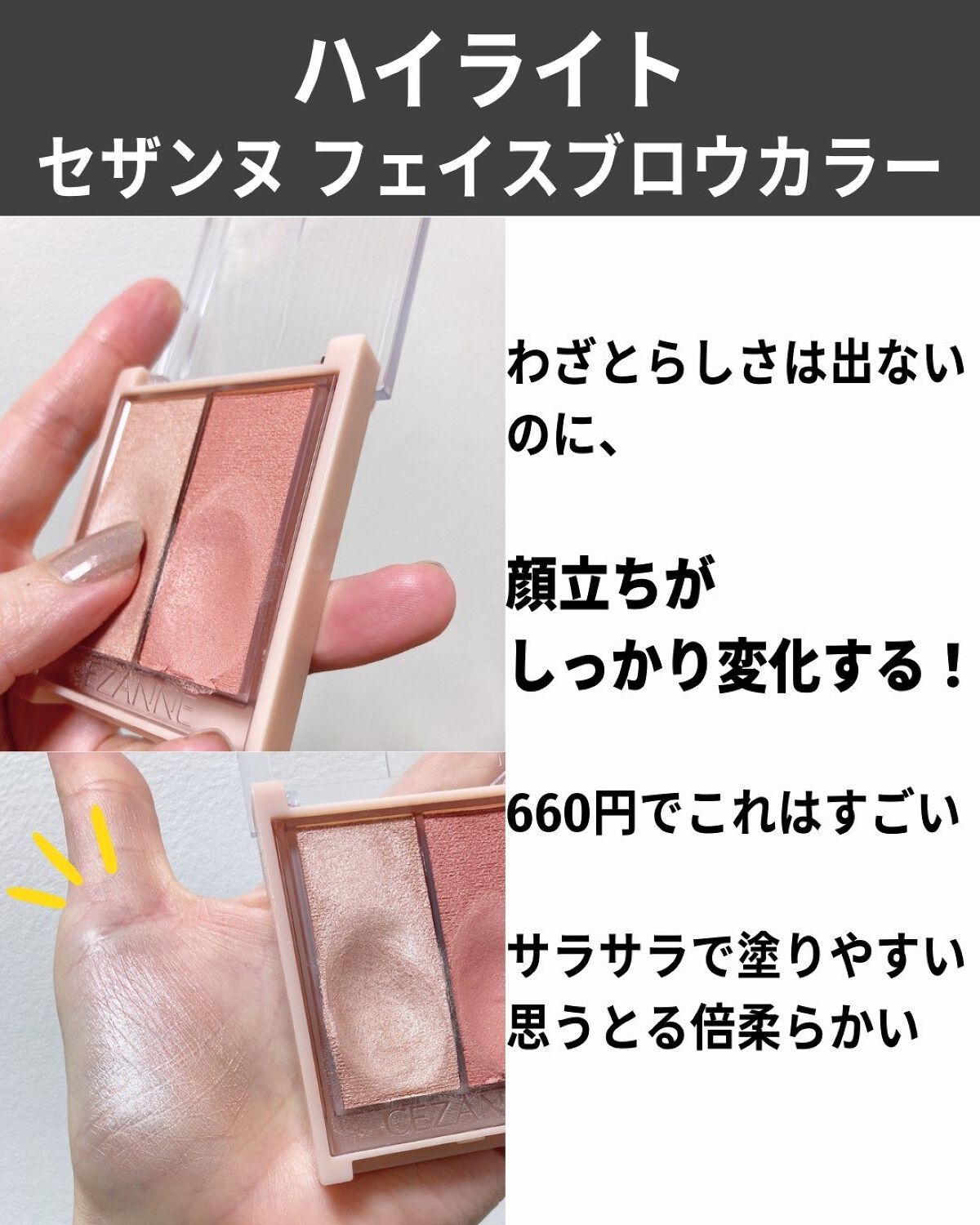 スモール アイシャドウ×9/M・A・C/アイシャドウパレットを使ったクチコミ(5枚目)