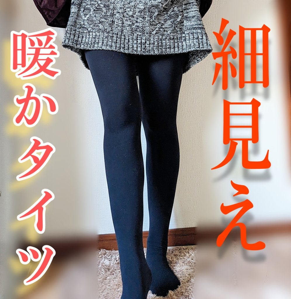 ããã«ãããã¿ã€ã/ATSUGI/çå§ãœãã¯ã¹ã»ã¬ã®ã³ã¹ã䜿ã£ãã¯ãã³ãïŒ1æç®ïŒ