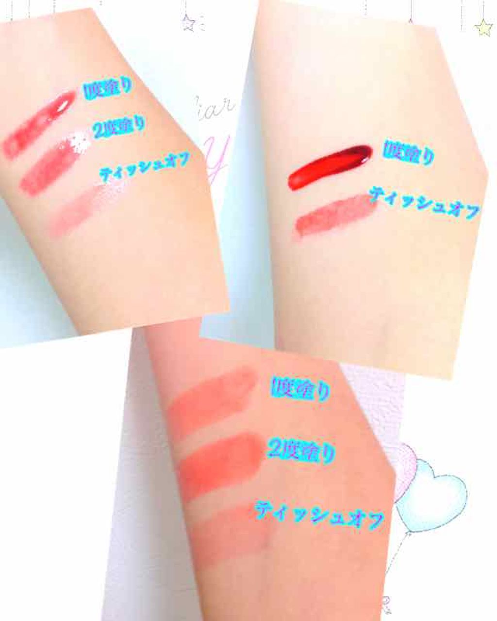 リップティントシロップ/キャンメイク/リップティントを使ったクチコミ（3枚目）