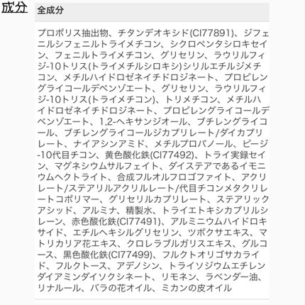 フルフィットプロポリスアンプルクッション/COSRX/クッションファンデーションを使ったクチコミ(5枚目)