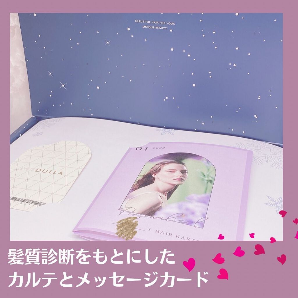 SHAMPOO & REPAIR/MEDULLA/市販シャンプーを使ったクチコミ(4枚目)