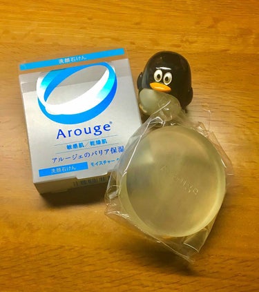 物足りないくらい優しい。いや褒め言葉ですってこれ。


Arouge クリアモイスチャー
60g 税抜1300円
そういえばパッケージがリニューアルしたそうですね。スタイリッシュな感じからスタイリッシュ