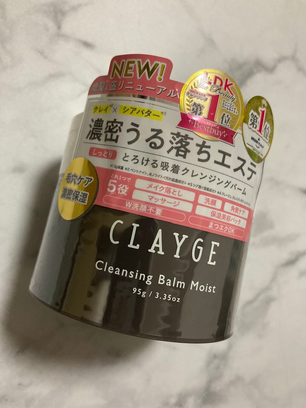 クレンジングバームモイストN/CLAYGE/クレンジングバームを使ったクチコミ(1枚目)