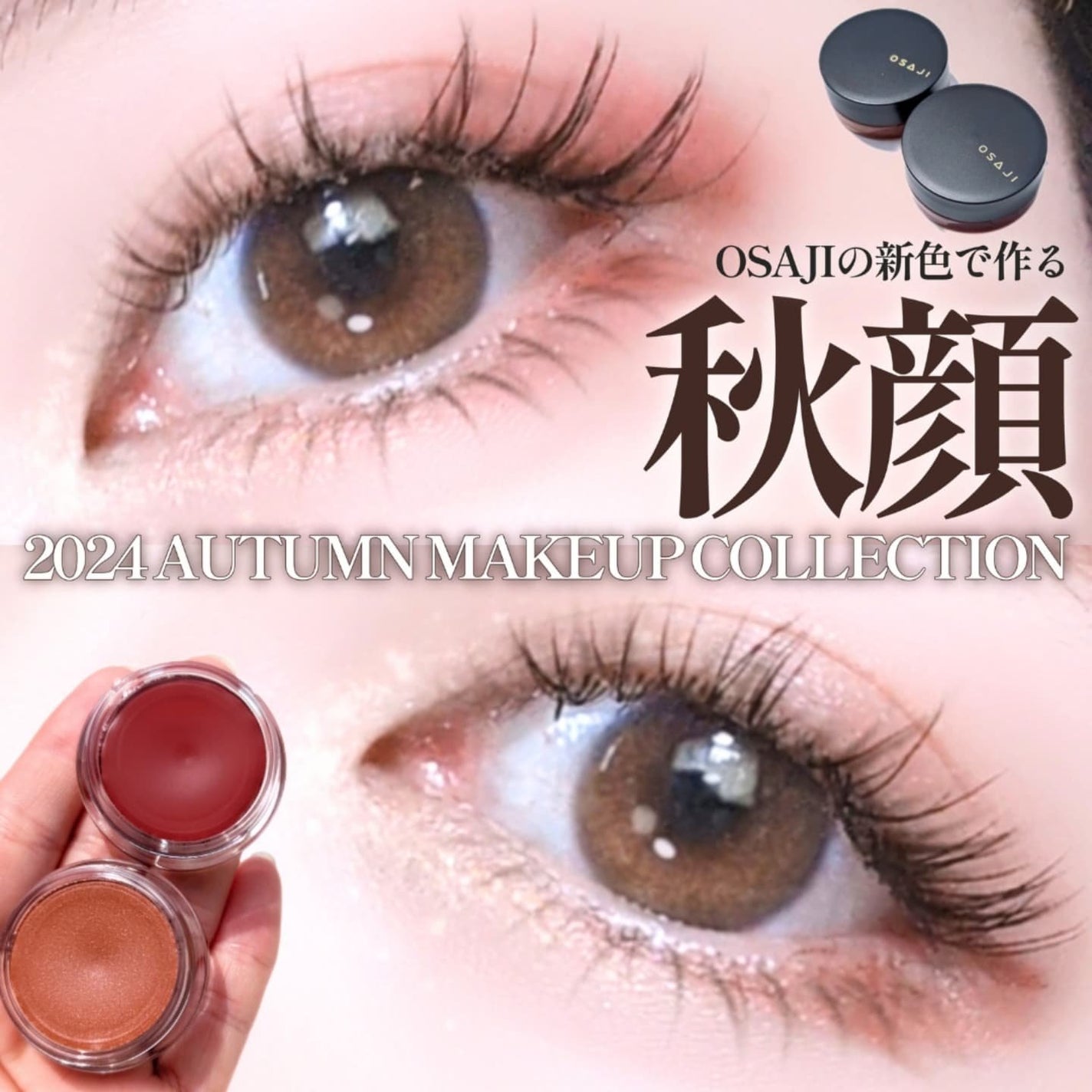 ニュアンス フェイスカラー/OSAJI/ジェル・クリームチークを使ったクチコミ(1枚目)