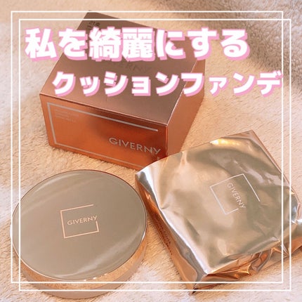 密着カバークッション/GIVERNY/クッションファンデーションを使ったクチコミ(1枚目)