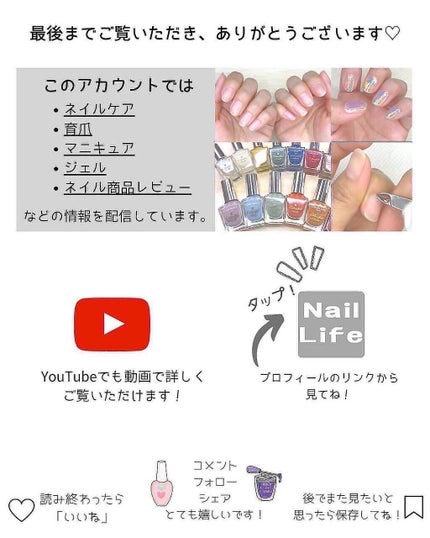 グレイズドフレグランスネイル/JNF/マニキュアを使ったクチコミ(5枚目)