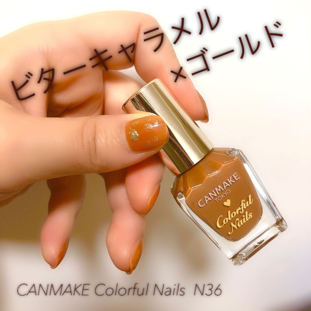 がほ on LIPS 「んーーー???#ビターキャラメルと言うより、普通の#キャラメル..」(1枚目)