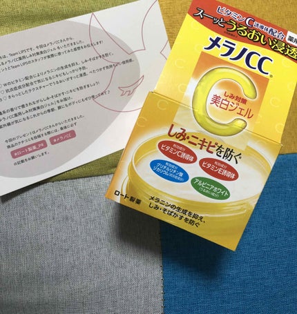 薬用しみ対策美白ジェル/メラノCC/フェイスクリームを使ったクチコミ(1枚目)