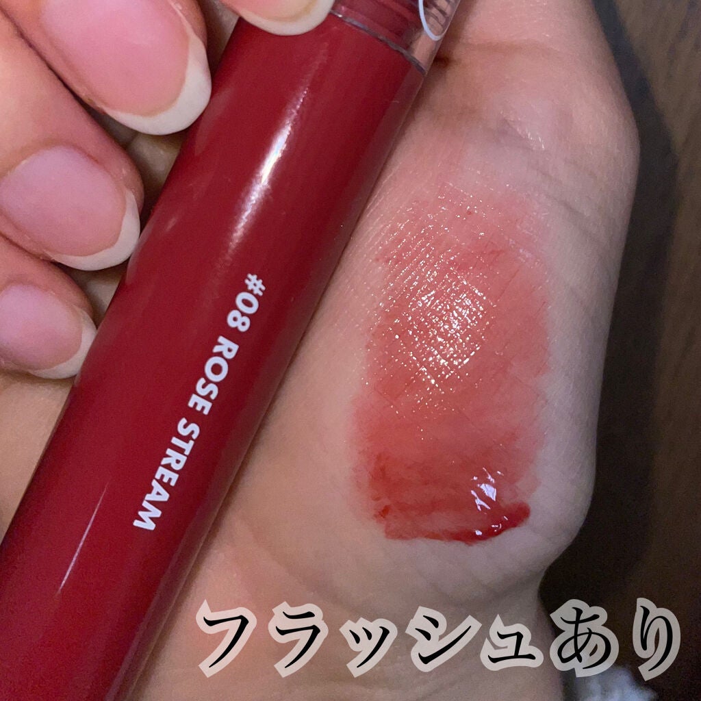 グラスティングウォーターティント/rom&nd/リップティントを使ったクチコミ(3枚目)