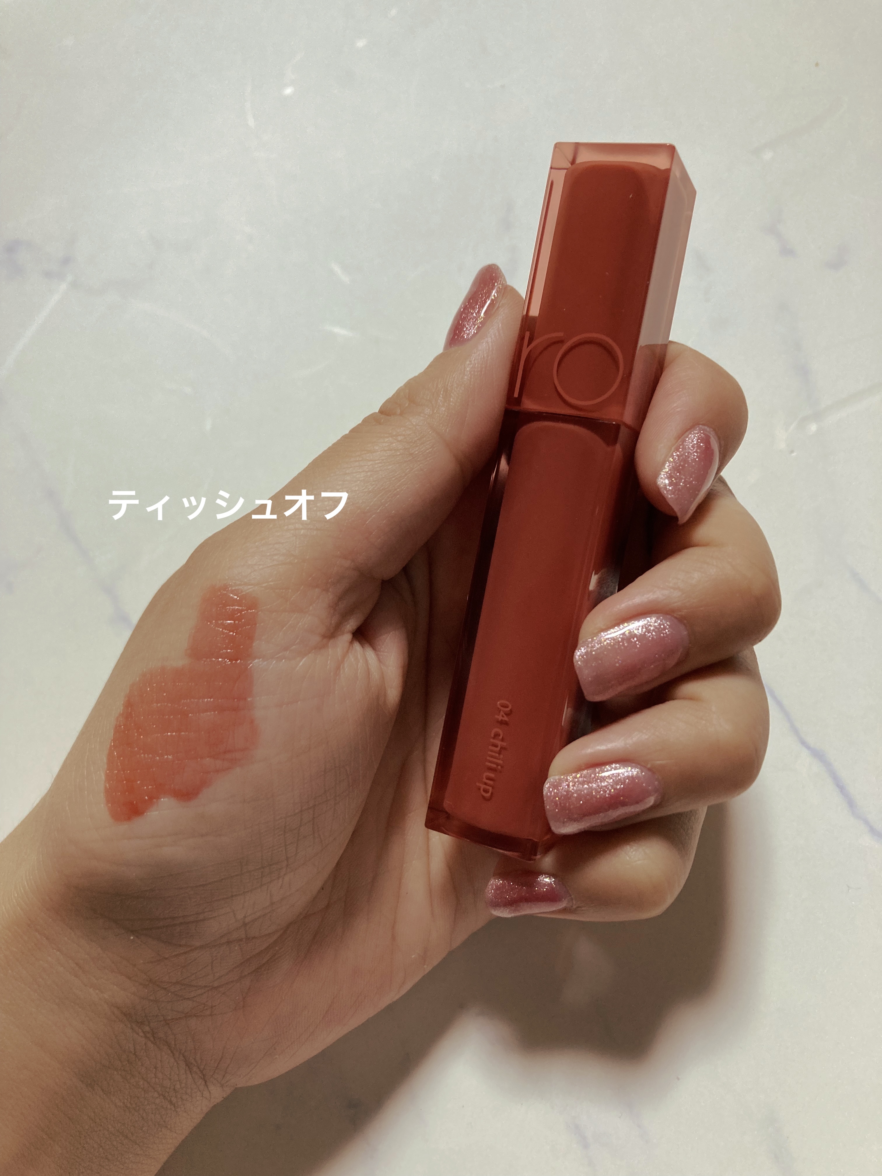 デュイフルウォーターティント 04 チリアップ/rom&nd/リップティントを使ったクチコミ（2枚目）