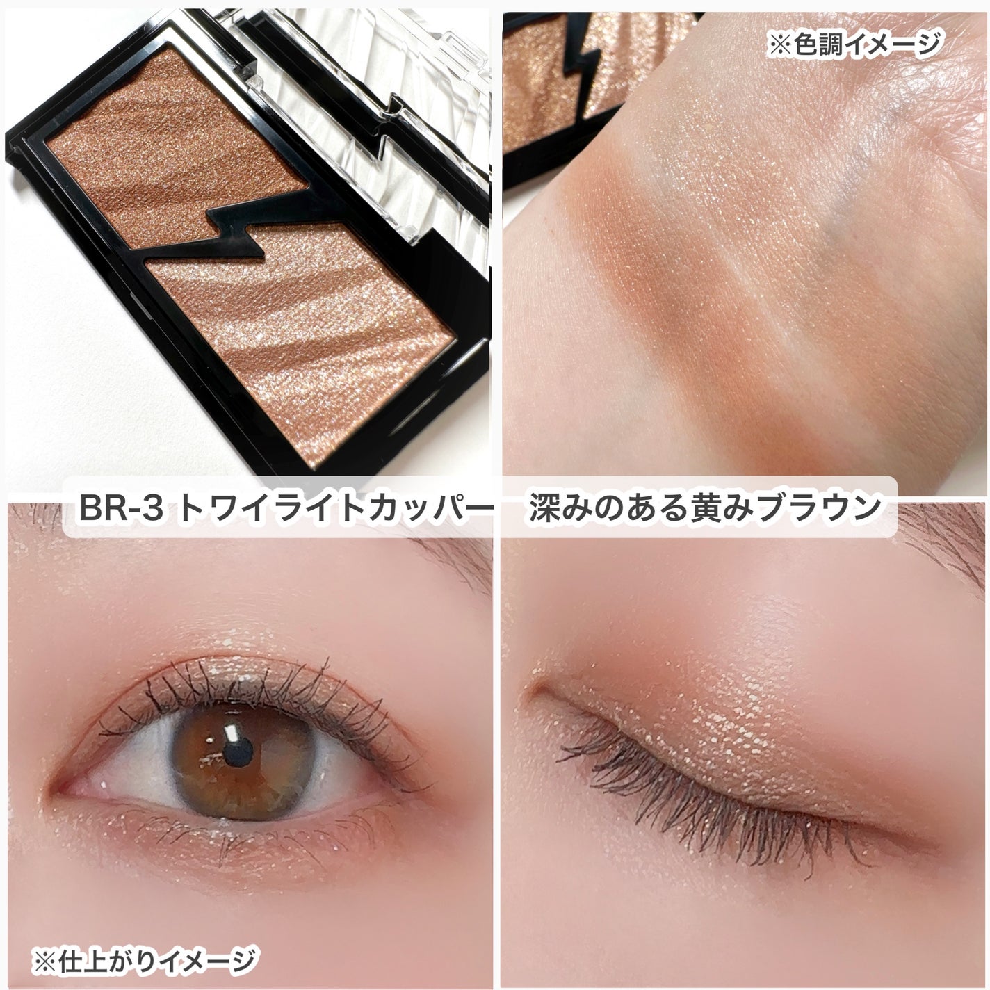 エレクトリックショックアイズ /KATE/アイシャドウパレットを使ったクチコミ(5枚目)