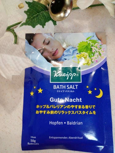 クナイプ グーテナハト バスソルト ホップ＆バレリアンの香り 50g【旧】/クナイプ/入浴剤を使ったクチコミ（1枚目）