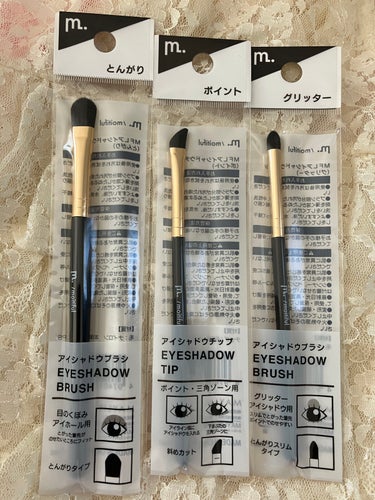 DAISO MLFアイシャドウブラシ(涙袋)のクチコミ「MLFアイシャドウブラシ

ダイソーのアイシャドウブラシがすごくいい❣️

最初は涙袋用の細く.....」（3枚目）