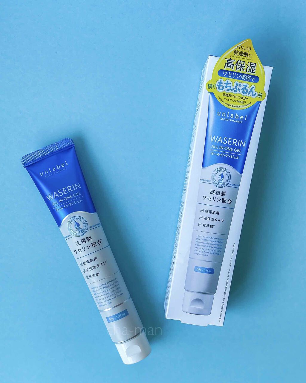 モイストファーマ オールインワンジェル/unlabel/オールインワン化粧品を使ったクチコミ(1枚目)