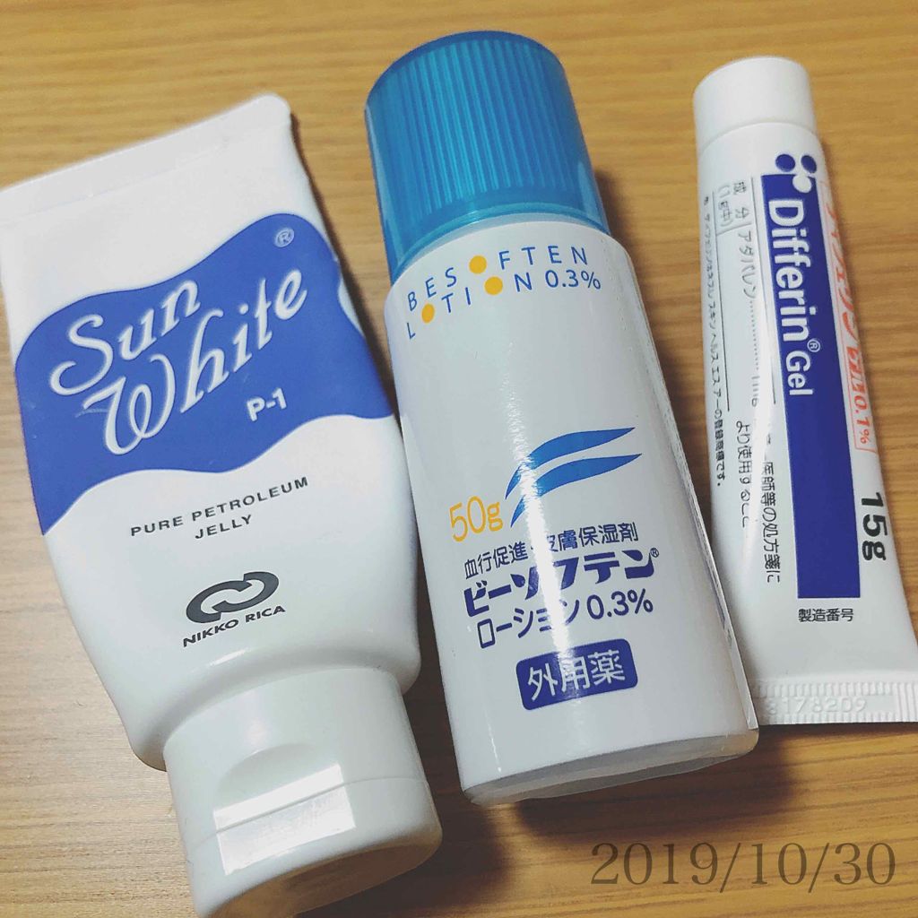 サンホワイトP-1/サンホワイト/ボディクリームを使ったクチコミ（1枚目）
