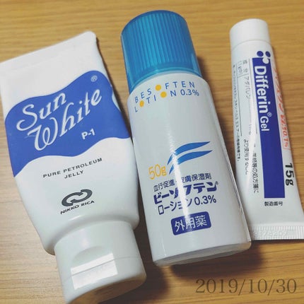 サンホワイトP-1/サンホワイト/ボディクリームを使ったクチコミ(1枚目)