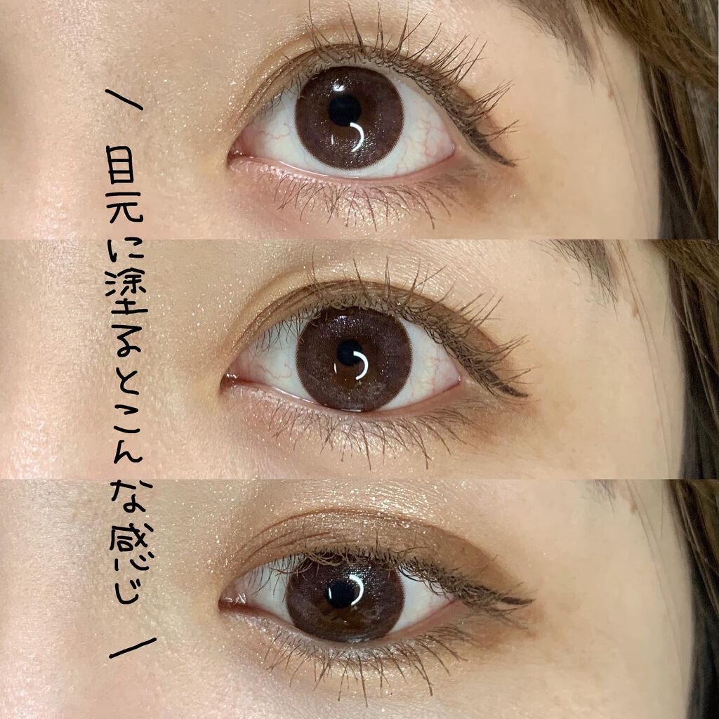 愛ラッシュマスカラR/b idol/マスカラを使ったクチコミ(4枚目)