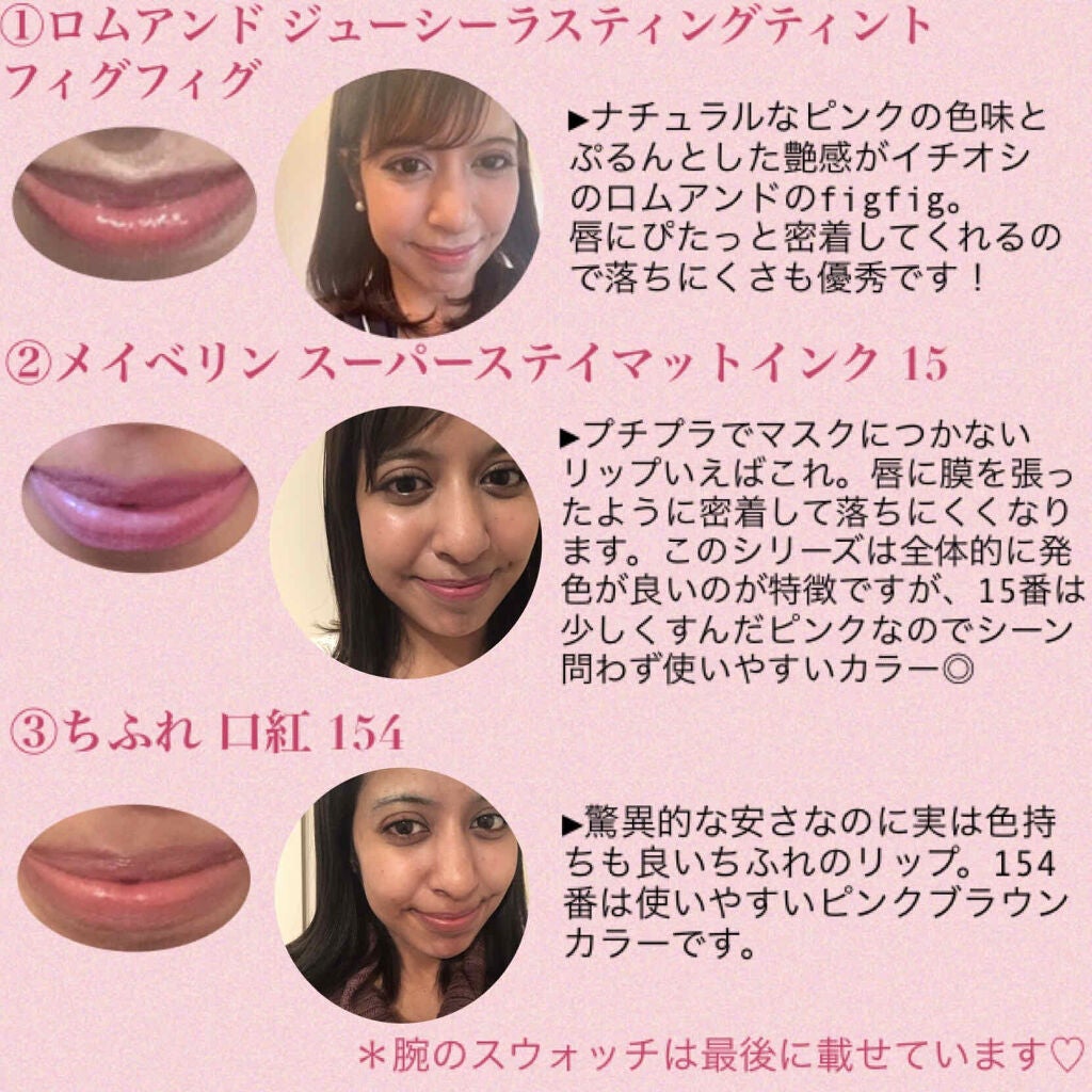 口紅(詰替用)/ちふれ/口紅を使ったクチコミ(2枚目)