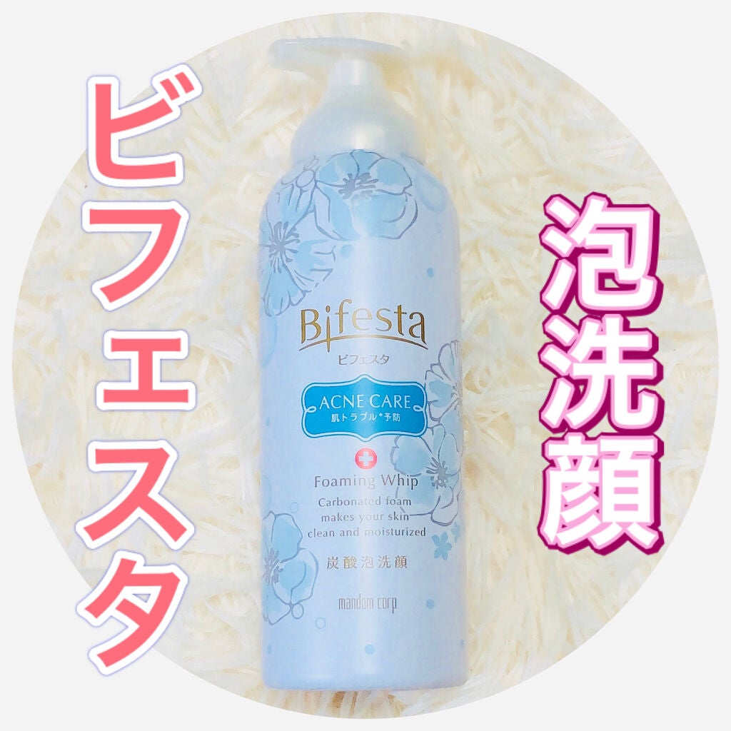 泡洗顔 コントロールケア(医薬部外品)/ビフェスタ/泡洗顔を使ったクチコミ(1枚目)