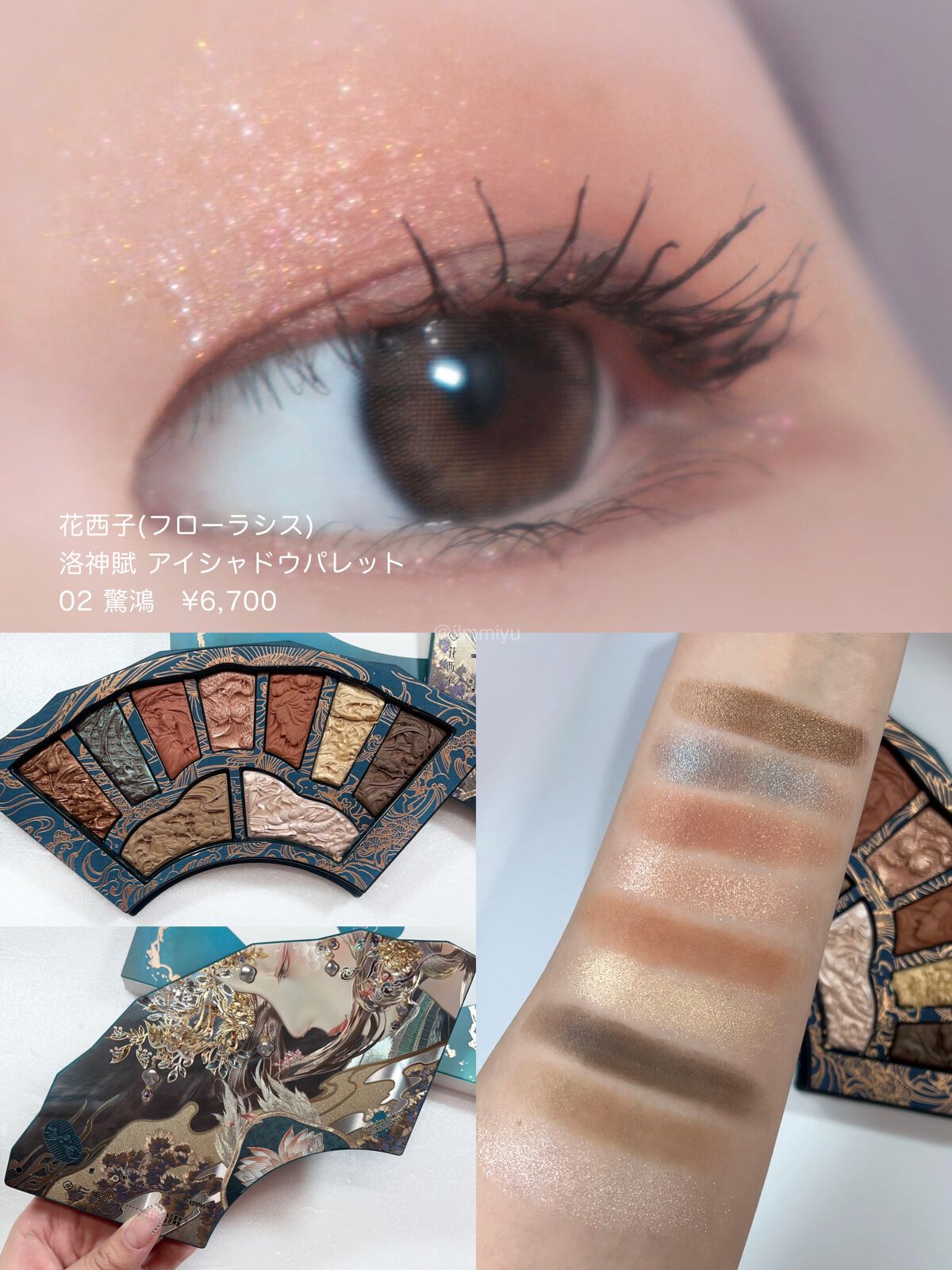 珠玉流光リップティント G502 ワインレッド/花西子/リップティントを使ったクチコミ（1枚目）