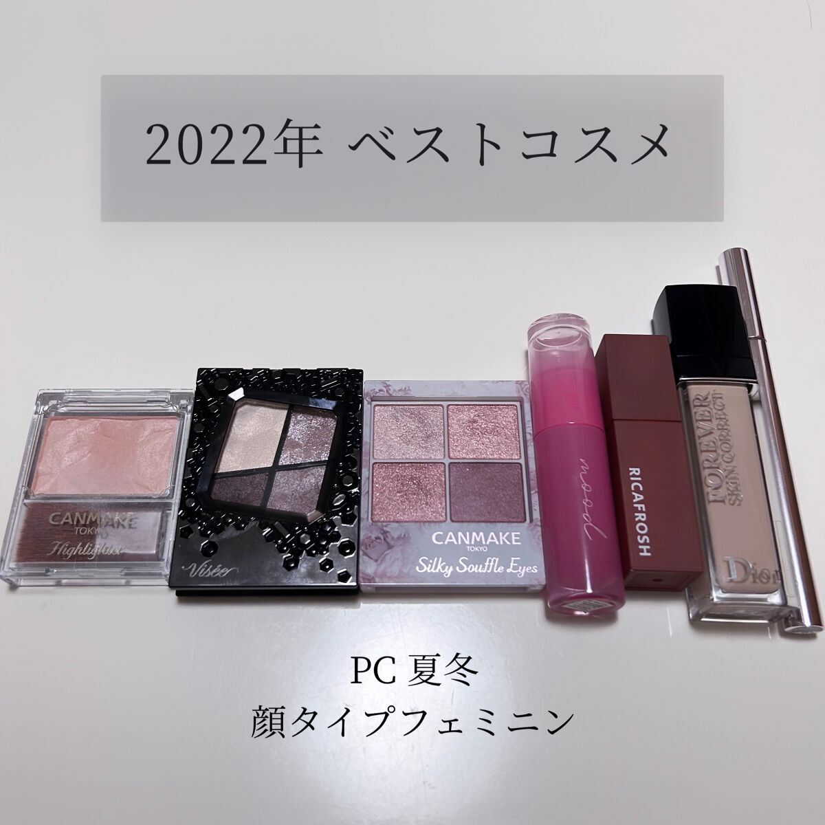 ペリペラ インク ムード グロイ ティント/PERIPERA/リップティントを使ったクチコミ（1枚目）