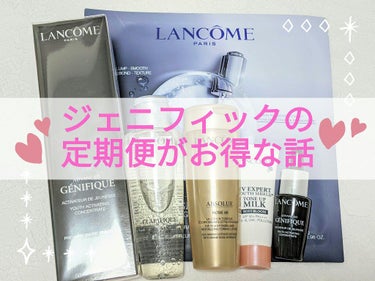 ジェニフィック キット/LANCOME/スキンケアキットを使ったクチコミ（1枚目）