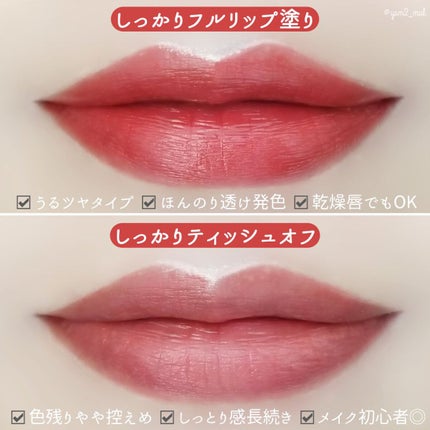 ラスティング フィニッシュ オイルモイスト ティント C/リンメル ロンドン/リップティントを使ったクチコミ(4枚目)