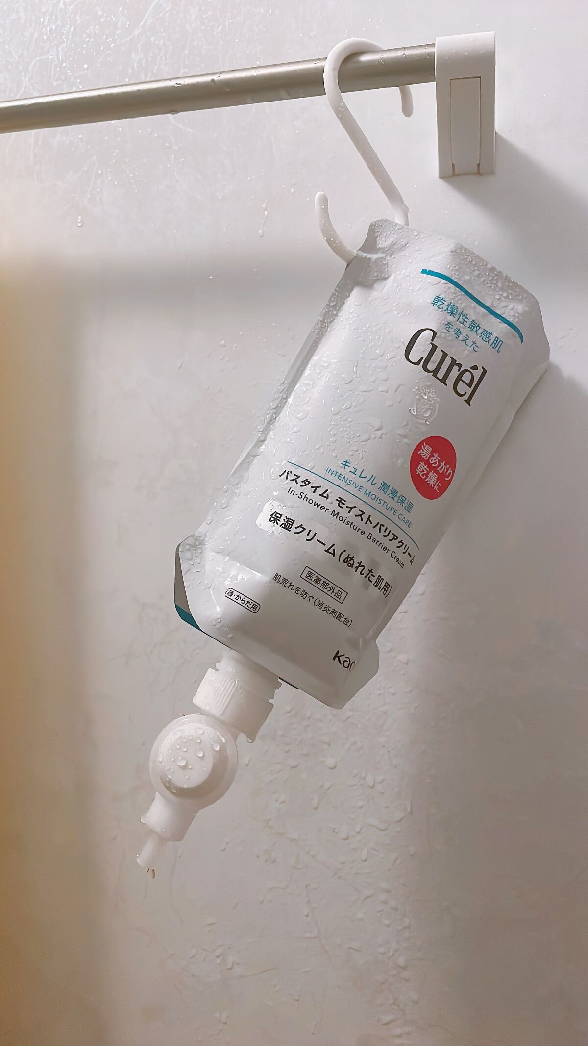 バスタイム モイストバリアクリーム/キュレル/ボディクリームを使ったクチコミ(1枚目)