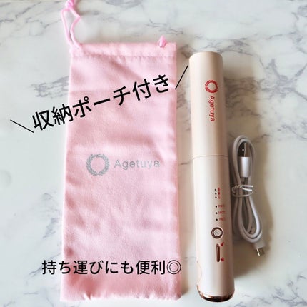 アゲツヤコードレスミニアイロン/agetuya/ストレートアイロンを使ったクチコミ(9枚目)