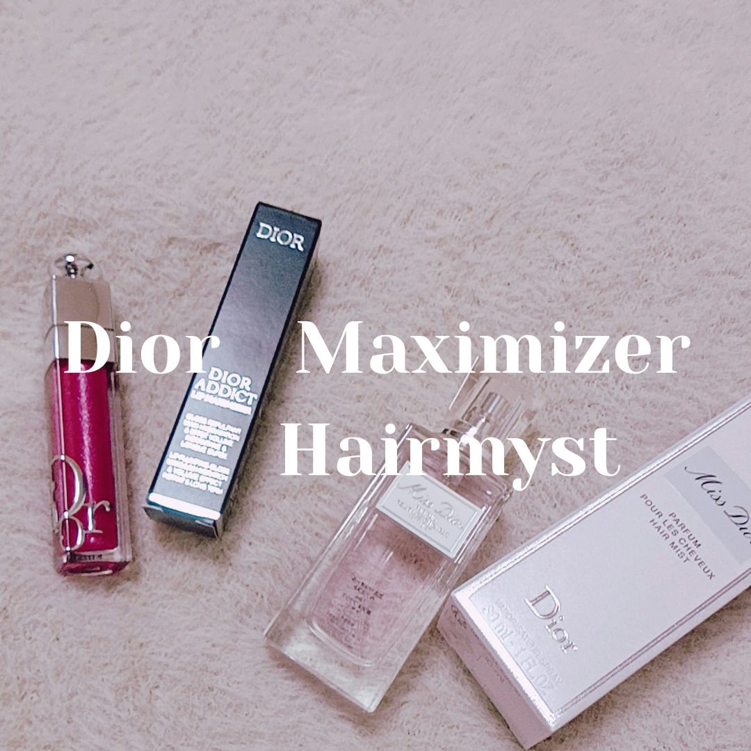 【旧】ミス ディオール ヘア ミスト/Dior/ヘアミストを使ったクチコミ（2枚目）