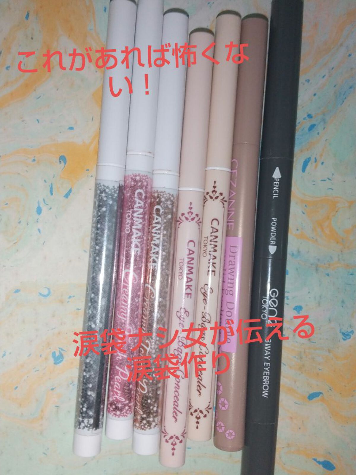 描くふたえアイライナー/CEZANNE/リキッドアイライナーを使ったクチコミ（1枚目）