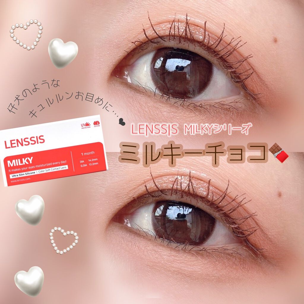 ●Milky● 豊富なカラーバリエーションから選べる！ スタッキング収納できるチェア 1P（ブラウンフレーム×ダークグレー） ミルキーシリーズ｜LENSSISのカラコンレポ・着画口コミ - LENSSIS