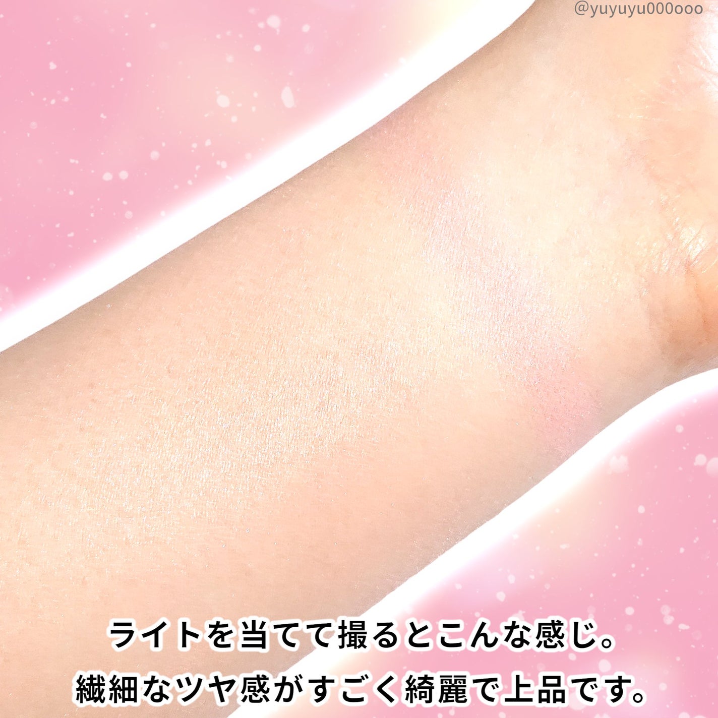 カバーマーク ライティング カラー パウダー/COVERMARK/パウダーチークを使ったクチコミ(7枚目)